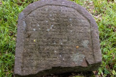 Jüdischer Friedhof Schwarza
