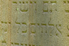 Jüdischer Friedhof Meiningen im Parkfriedhof